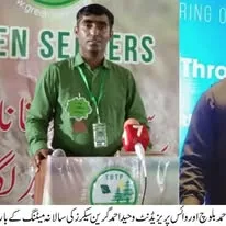 Green Seekers Activity